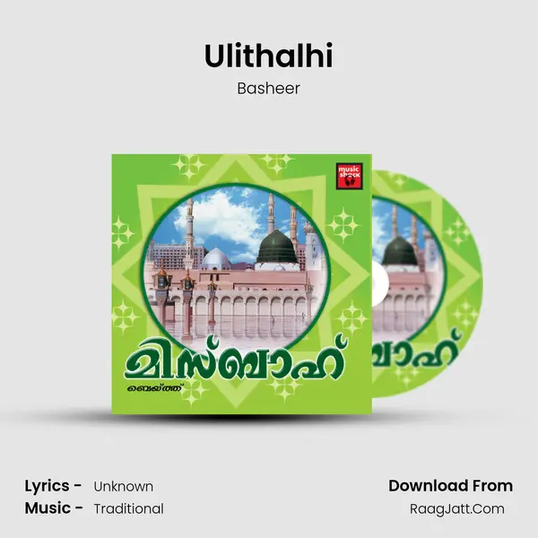 Ulithalhi MP3 Song by Basheer Cover