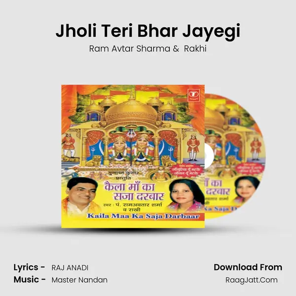 Jholi Teri Bhar Jayegi MP3 Song by Ram Avtar Sharma Cover