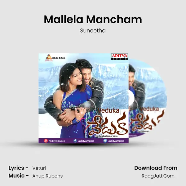 Mallela Mancham MP3 Song by Suneetha Cover