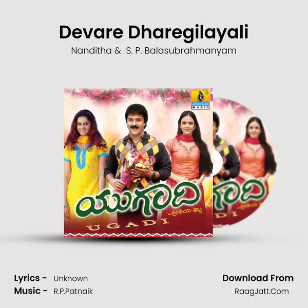 Devare Dharegilayali MP3 Song by Nanditha Cover