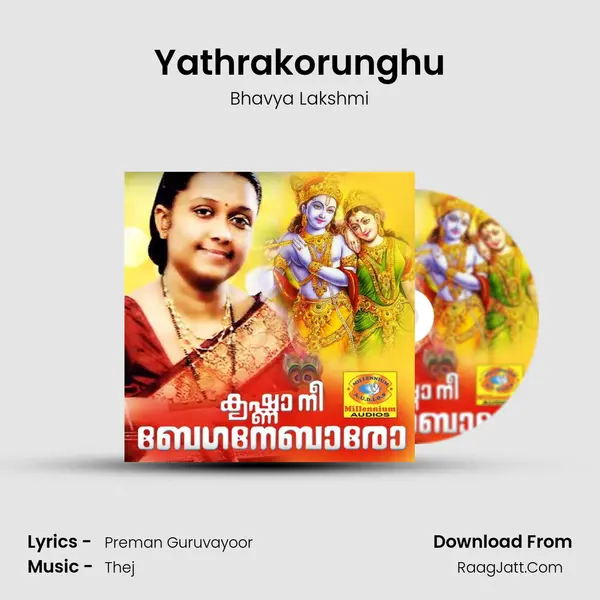 Yathrakorunghu MP3 Song by Bhavya Lakshmi Cover