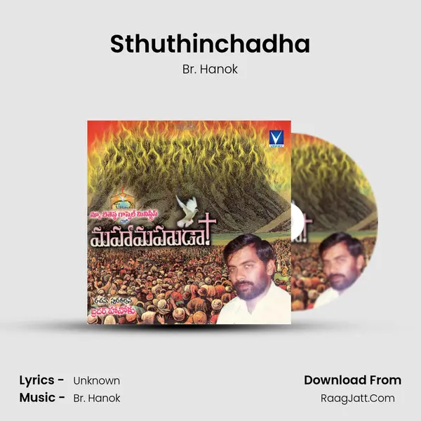 Sthuthinchadha MP3 Song by Br. Hanok Cover