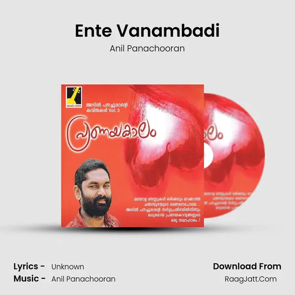 Ente Vanambadi MP3 Song by Anil Panachooran Cover