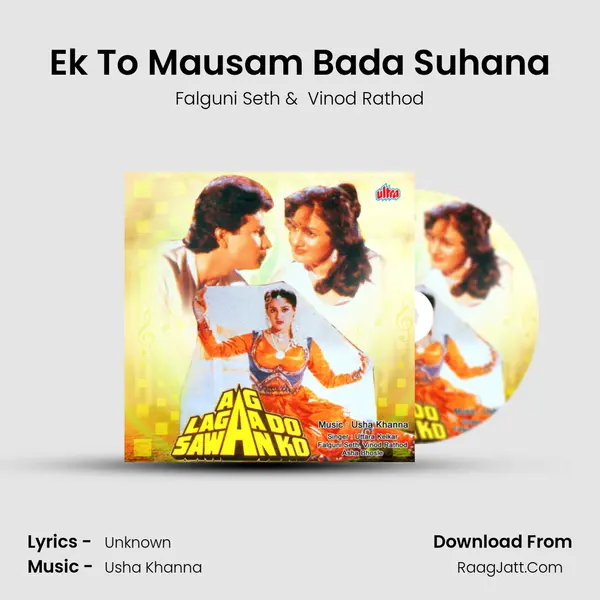 Ek To Mausam Bada Suhana mp3 song