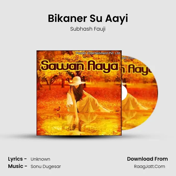 Bikaner Su Aayi MP3 Song by Subhash Fauji Cover