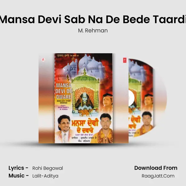 Mansa Devi Sab Na De Bede Taardi MP3 Song by M. Rehman Cover