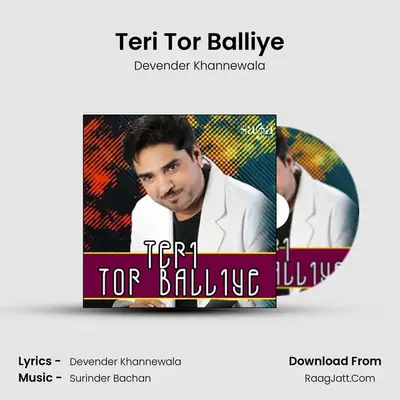 Teri Tor Balliye MP3 Song by Devender Khannewala Cover