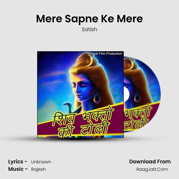 Mere Sapne Ke Mere MP3 Song by Satish Cover
