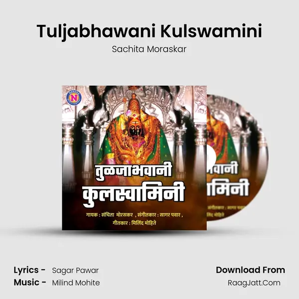 Tuljabhawani Kulswamini - Sachita Moraskar