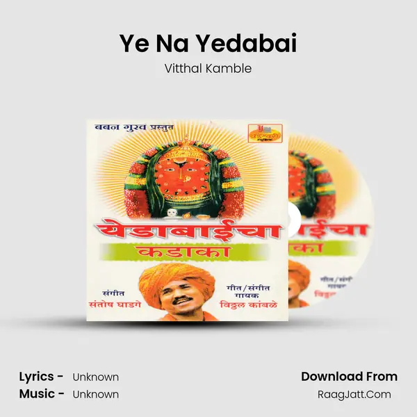 Ye Na Yedabai MP3 Song by Vitthal Kamble Cover