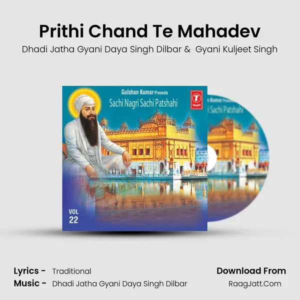 Gyani Kuljeet Singh