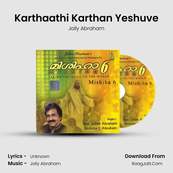 Karthaathi Karthan Yeshuve MP3 Song by Jolly Abraham Cover