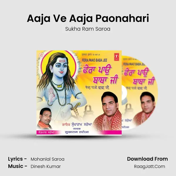 Aaja Ve Aaja Paonahari MP3 Song by Sukha Ram Saroa Cover