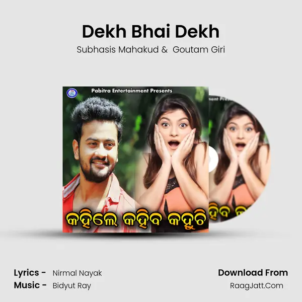 Dekh Bhai Dekh MP3 Song by Subhasis Mahakud Cover