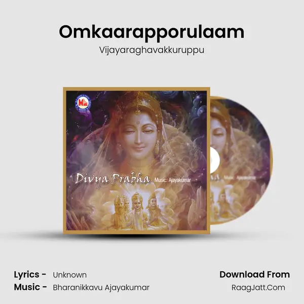 Omkaarapporulaam mp3 song