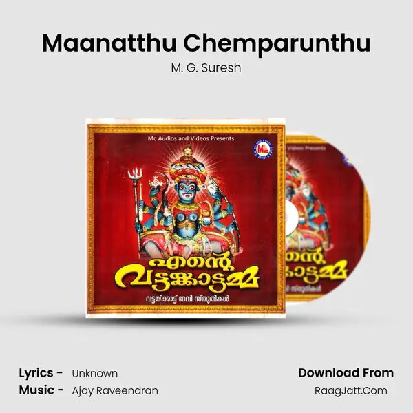 Maanatthu Chemparunthu MP3 Song by M. G. Suresh Cover