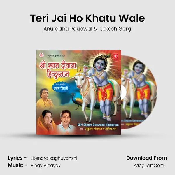 Teri Jai Ho Khatu Wale MP3 Song by Anuradha Paudwal Cover