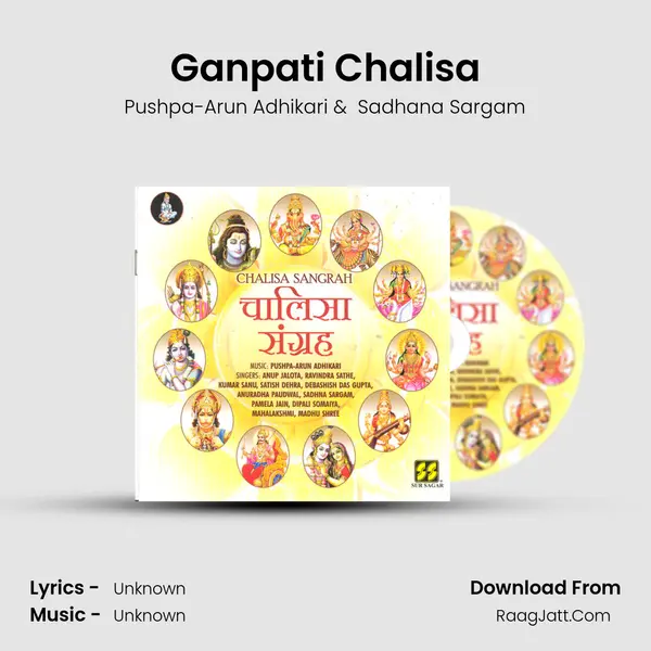 Ganpati Chalisa MP3 Song by Pushpa-Arun Adhikari Cover