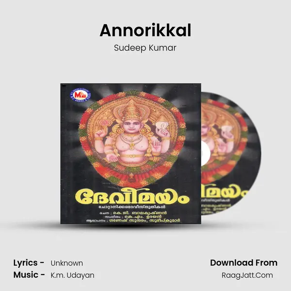 Annorikkal MP3 Song by Sudeep Kumar Cover