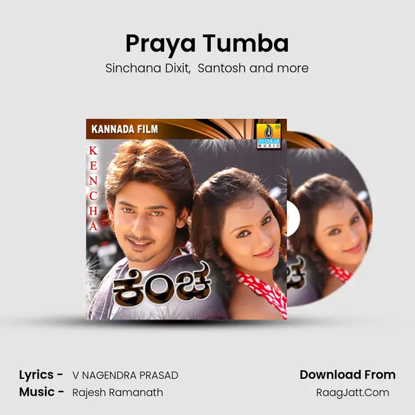 Praya Tumba MP3 Song by Sinchana Dixit Cover