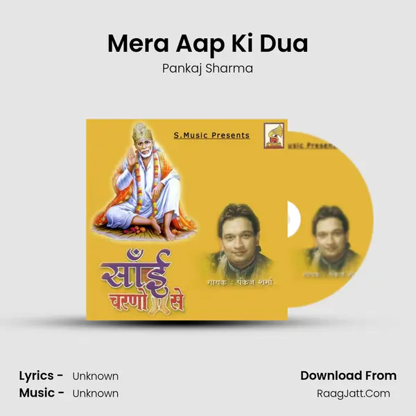 Mera Aap Ki Dua MP3 Song by Pankaj Sharma Cover