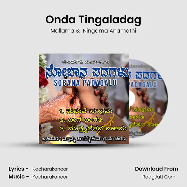 Onda Tingaladag MP3 Song by Mallama Cover