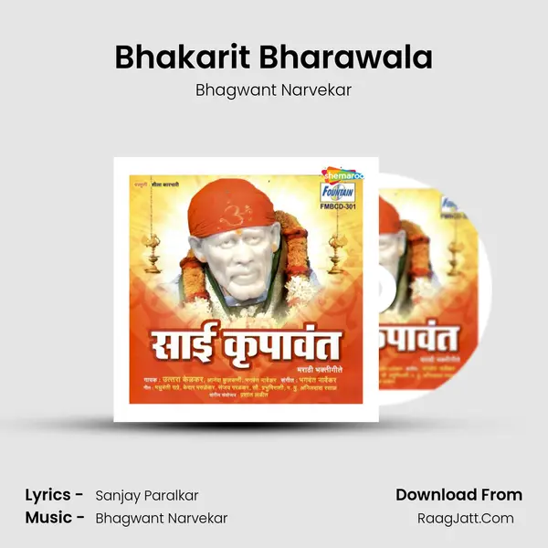 Bhakarit Bharawala MP3 Song by Bhagwant Narvekar Cover