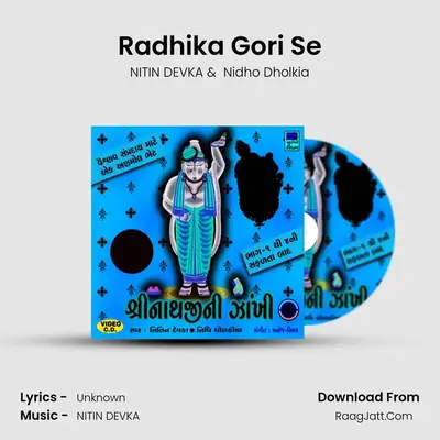 Radhika Gori Se MP3 Song by NITIN DEVKA Cover