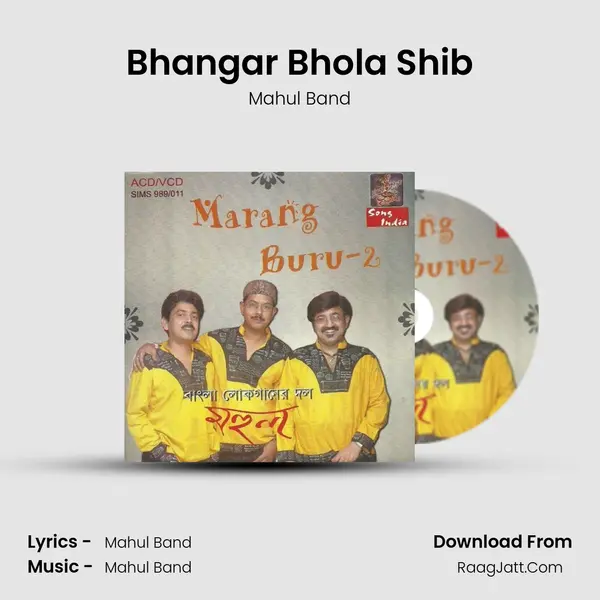 Bhangar Bhola Shib MP3 Song by Mahul Band Cover