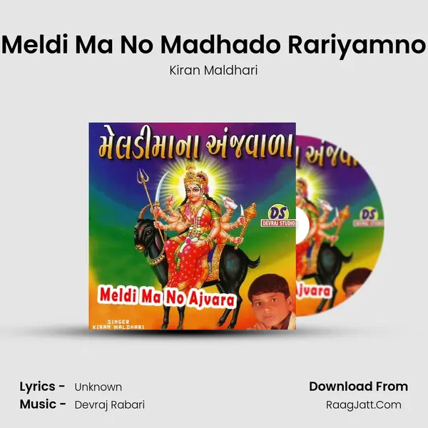 Meldi Ma No Madhado Rariyamno MP3 Song by Kiran Maldhari Cover