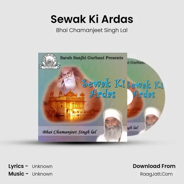 Sewak Ki Ardas MP3 Song by Bhai Chamanjeet Singh Lal Cover