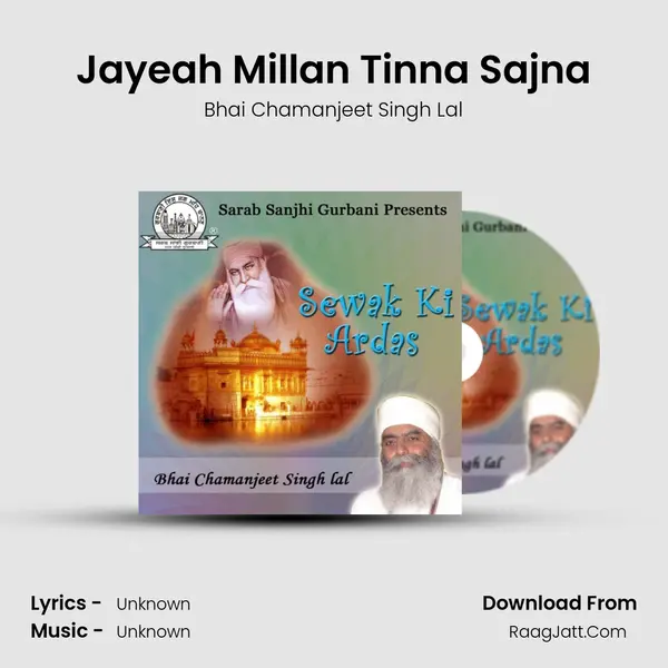 Jayeah Millan Tinna Sajna MP3 Song by Bhai Chamanjeet Singh Lal Cover