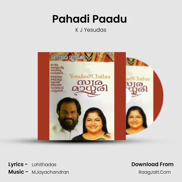 Pahadi Paadu (K.J.Yesudas) Cover