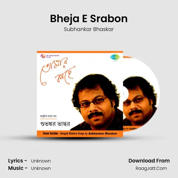 Bheja E Srabon MP3 Song by Subhankar Bhaskar Cover