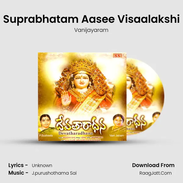 Suprabhatam Aasee Visaalakshi MP3 Song by Vanijayaram Cover