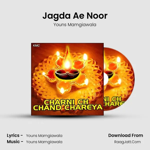 Jagda Ae Noor MP3 Song by Youns Mamgiawala Cover