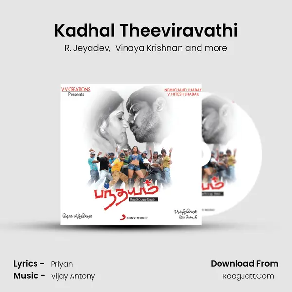 Kadhal Theeviravathi MP3 Song by R. Jeyadev Cover