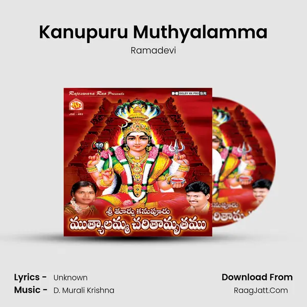 Kanupuru Muthyalamma MP3 Song by Ramadevi Cover