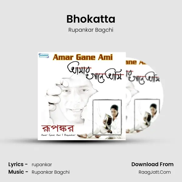 Bhokatta MP3 Song by Rupankar Bagchi Cover