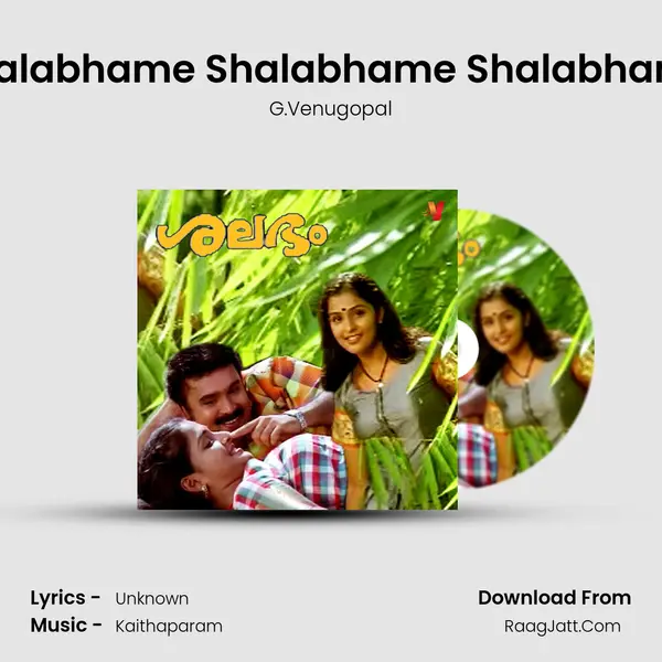 Shalabhame Shalabhame Shalabhame MP3 Song by G.Venugopal Cover