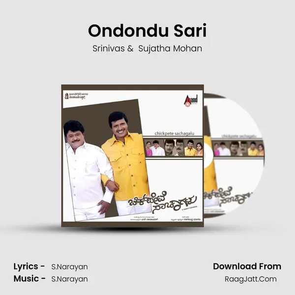 Ondondu Sari MP3 Song by Srinivas Cover