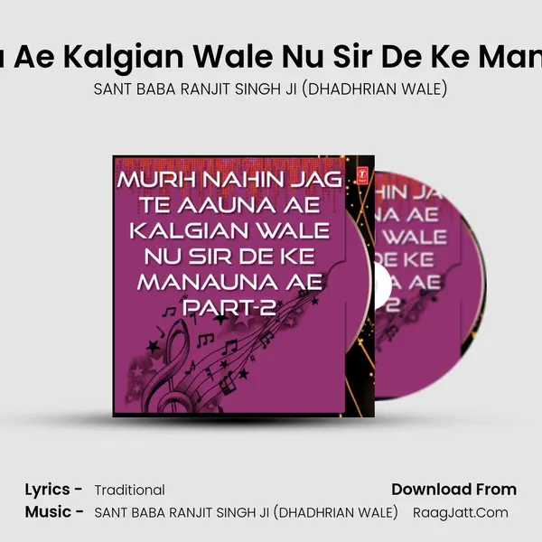 Murh Nahin Jag Te Aauna Ae Kalgian Wale Nu Sir De Ke Manauna Ae Part-2 - SANT BABA RANJIT SINGH JI (DHADHRIAN WALE)