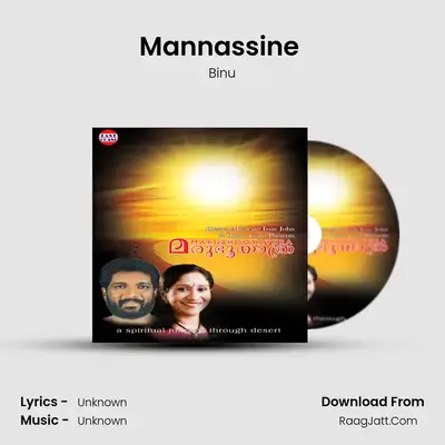 Mannassine (M) mp3 song