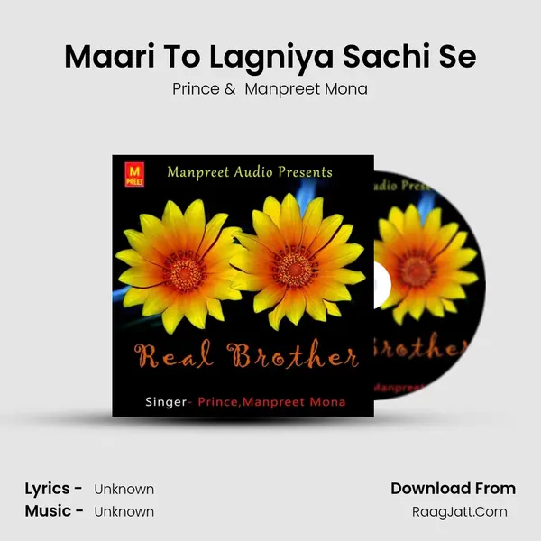 Maari To Lagniya Sachi Se MP3 Song by Prince Cover