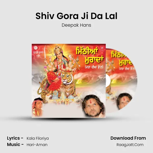 Shiv Gora Ji Da Lal MP3 Song by Deepak Hans Cover