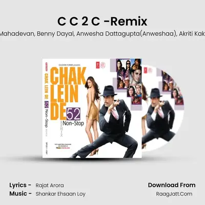 C C 2 C -Remix MP3 Song by Neeraj Sridhar Cover