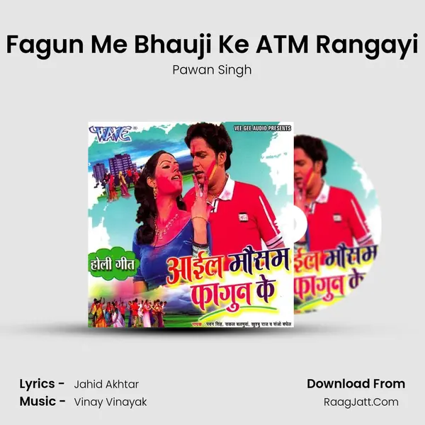 Fagun Me Bhauji Ke ATM Rangayi MP3 Song by Pawan Singh Cover