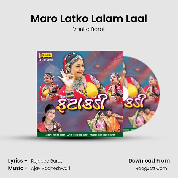 Maro Latko Lalam Laal MP3 Song by Vanita Barot Cover