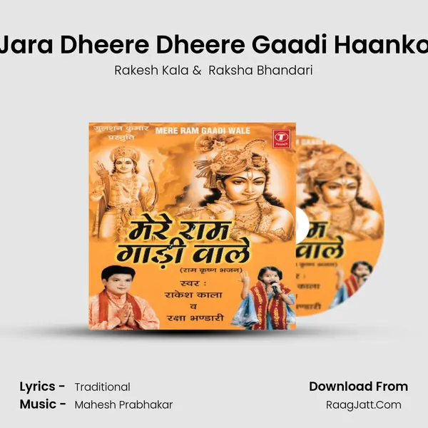 Jara Dheere Dheere Gaadi Haanko MP3 Song by Rakesh Kala Cover