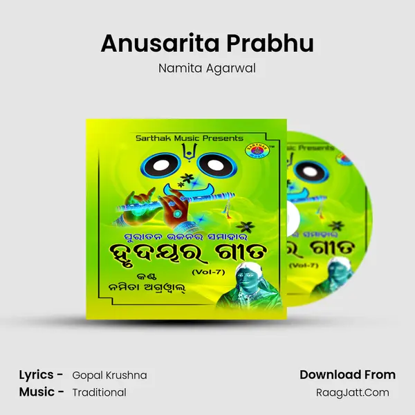 Anusarita Prabhu MP3 Song by Namita Agarwal Cover